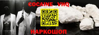 MDMA Premium VHQ Донской