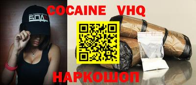 MDMA Premium VHQ Донской