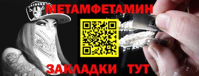 гидропоника Донецк