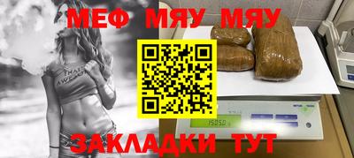 прущая мука Заводоуковск