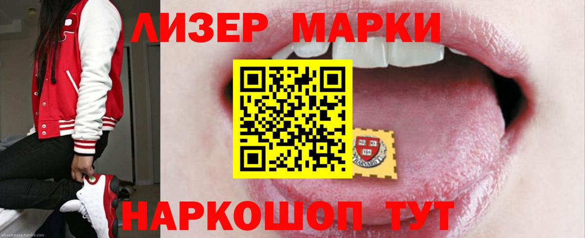 Лсд 25 экстази кислота  Лсд 25 экстази  Лесосибирск  Вход с VPN 