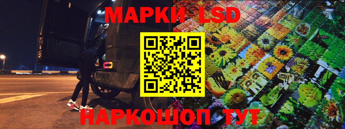 Марки N-bome 1,8мг  Вход с VPN  Лесосибирск 