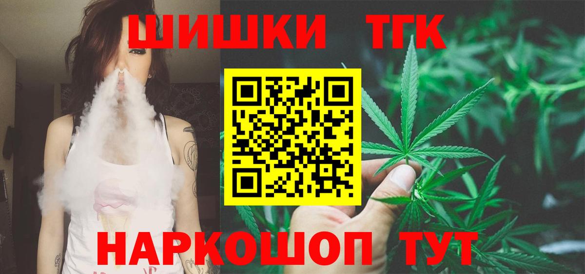 Марихуана индика Лесосибирск